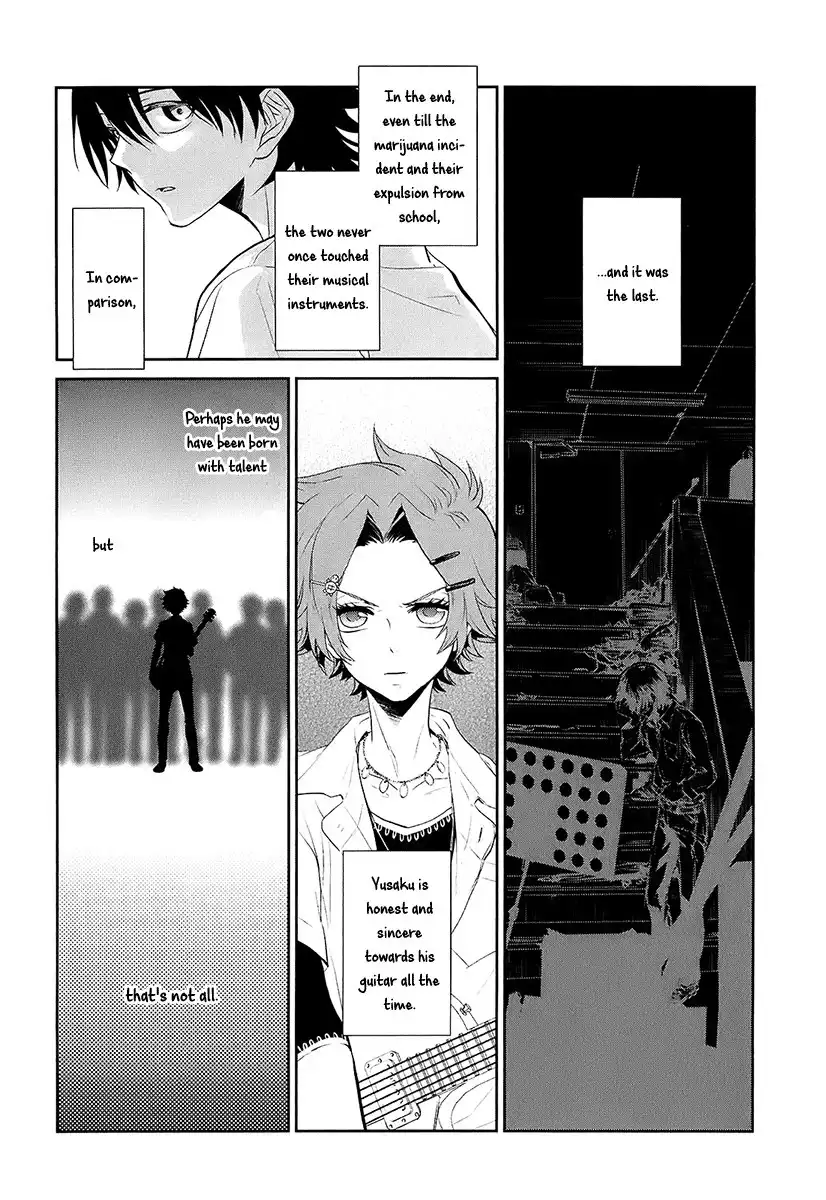 Kaidan Tochuu no Big Noise Chapter 8 23